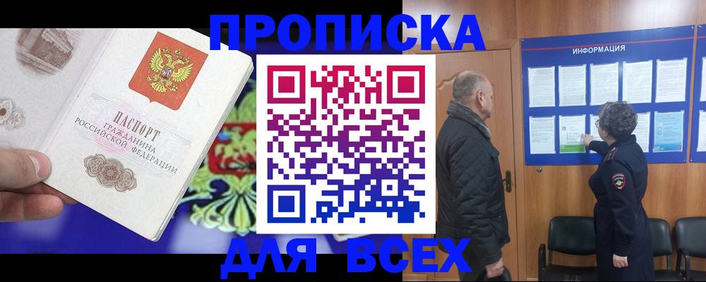 форма 3 в Яхроме